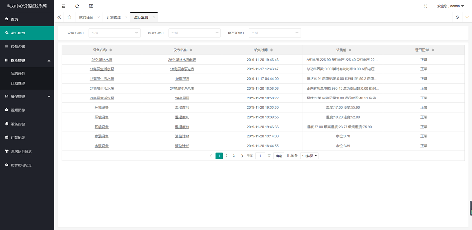 网站用图片2.png